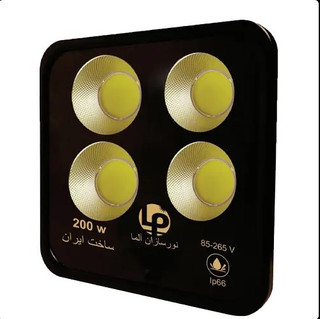 پروژکتور200W COB آلما