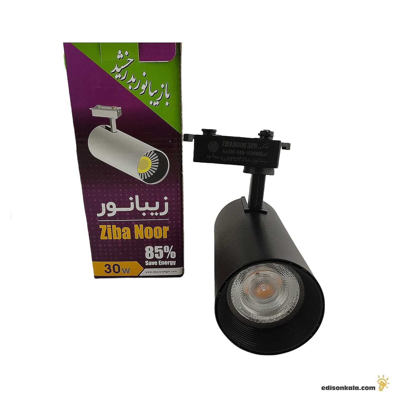 چراغ ریلی زیبانور30 وات بدنه سفید و مشکی