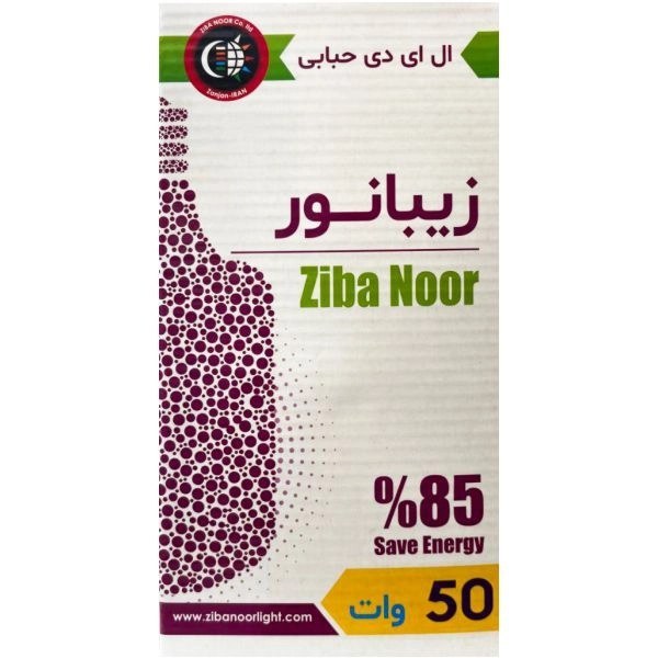 لامپ استوانه 50وات  پلاستیکی  LED زیبانور