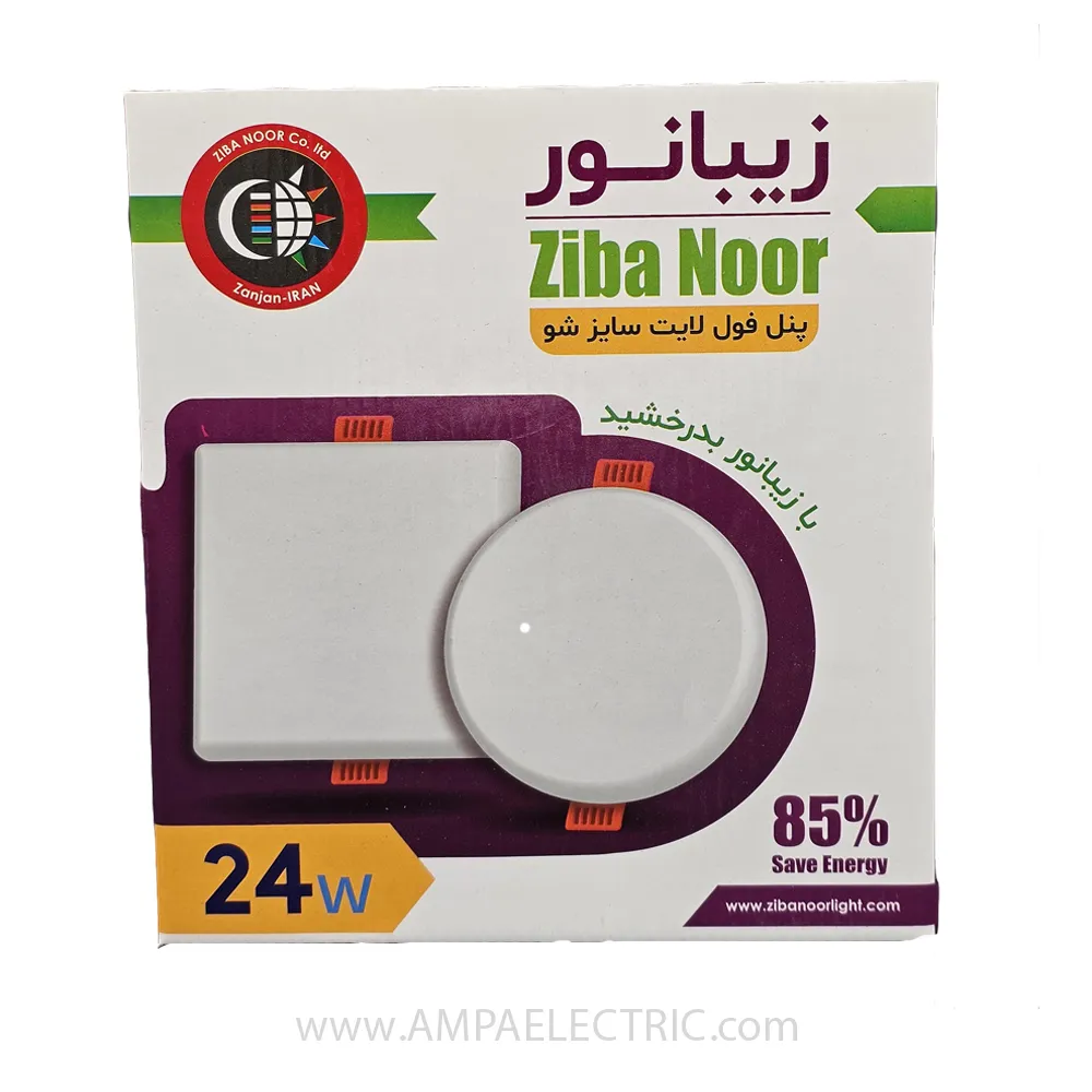 پنل فول لایتDOB سایز شو 24 وات زیبانور