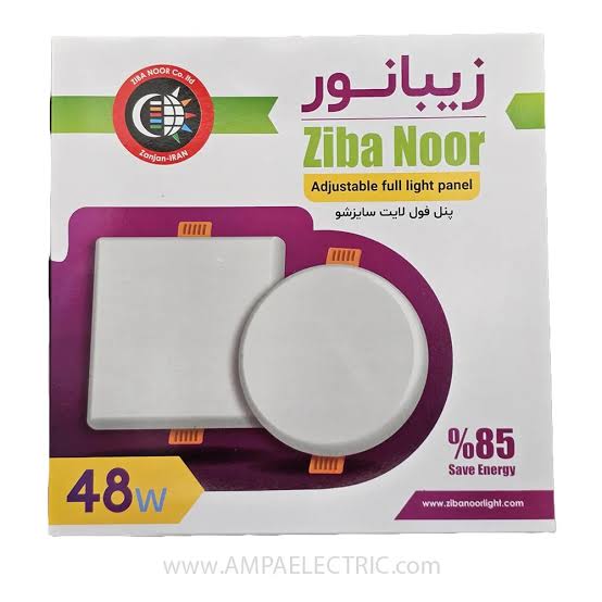 پنل فول لایت سایز شو 48 وات زیبانور